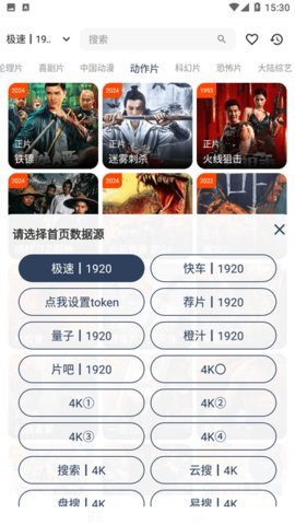 海浪视频 1.1.0 官方版 1