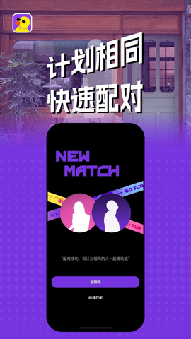 巨鸭 1.1.8 官方版 1