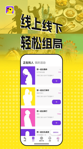 巨鸭 1.1.8 官方版 2