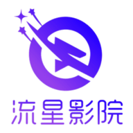 流星影院