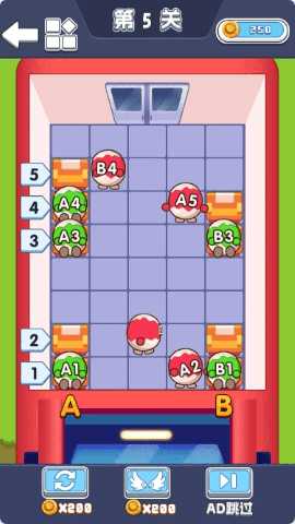 开船少年 1.0.0 安卓版 4