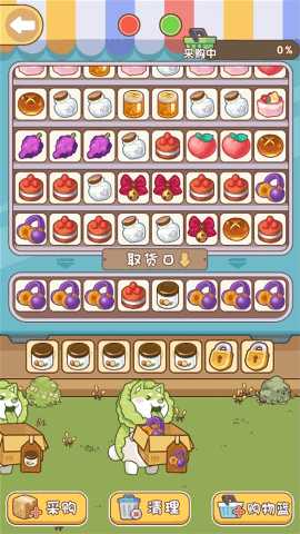 疯狂爱消除 1.0.0 安卓版 3