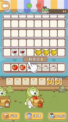 疯狂爱消除 1.0.0 安卓版 2