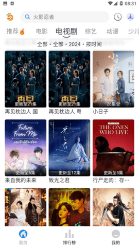 南果视频2.1.1纯净版 2.1.1 去广告版 2