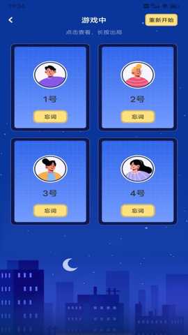 强小帮 1.0.4 安卓版 1