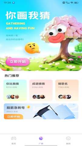 强小帮 1.0.4 安卓版 2
