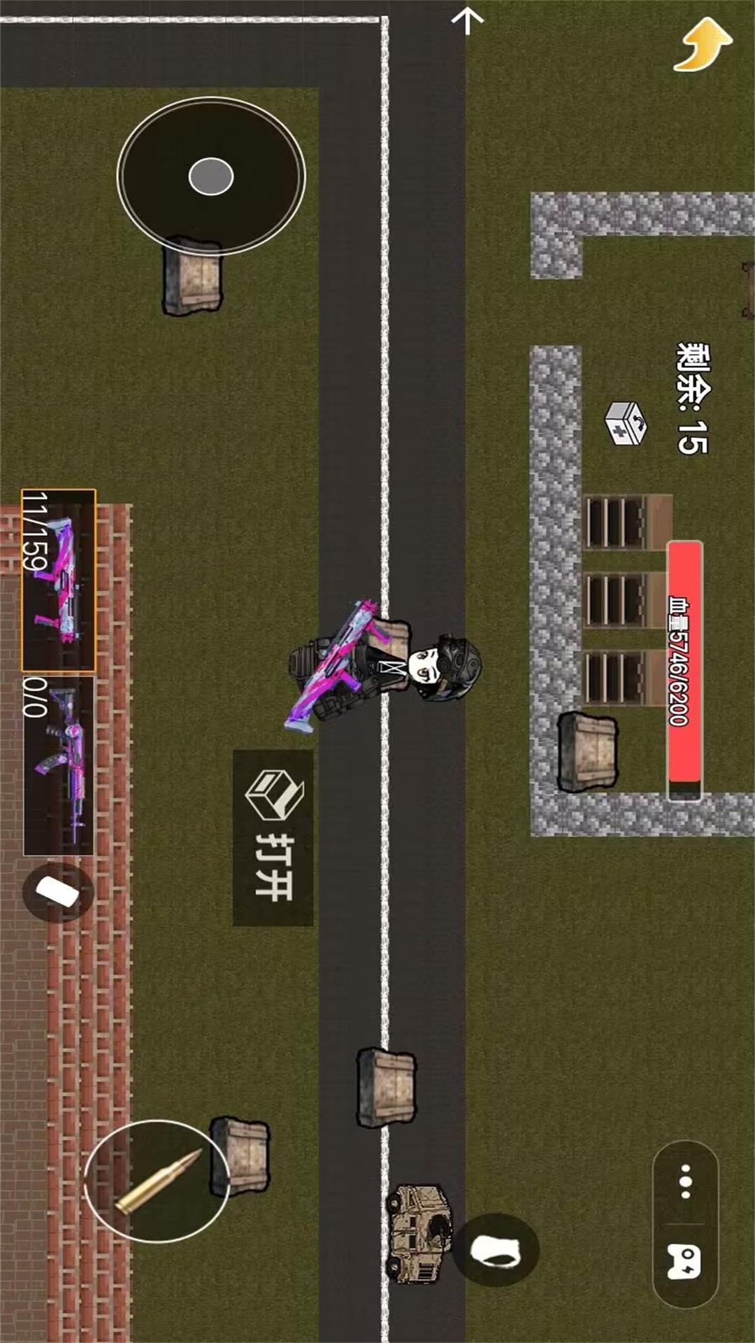 紧急救援行动 1.0 安卓版 3