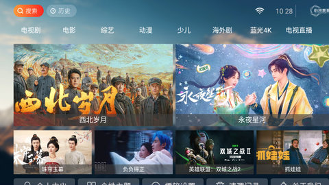 小米影院TV版 1.2 官方版 2