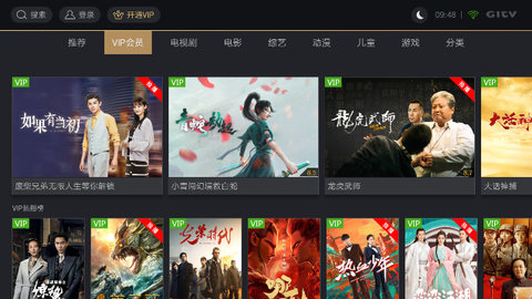 荔枝TV 6.2 官方版 3