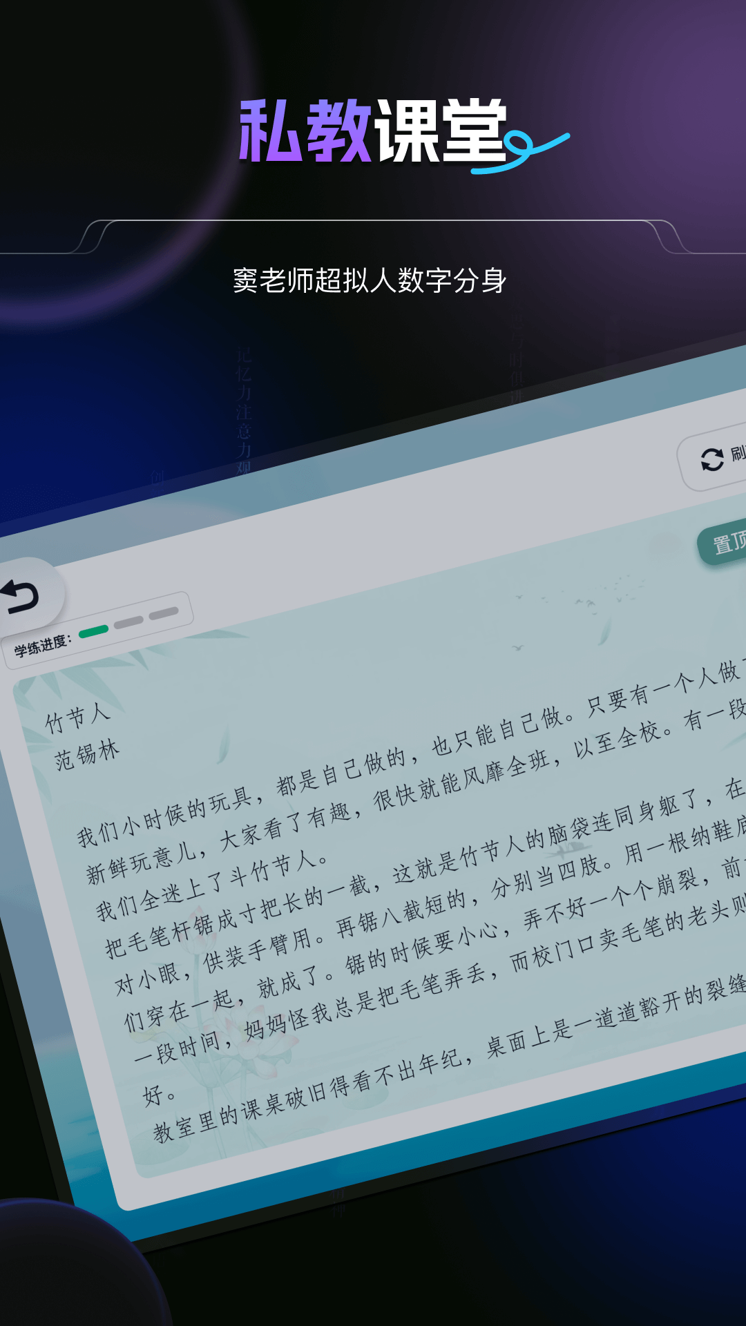 豆神AI 1.7.5 官方版 2