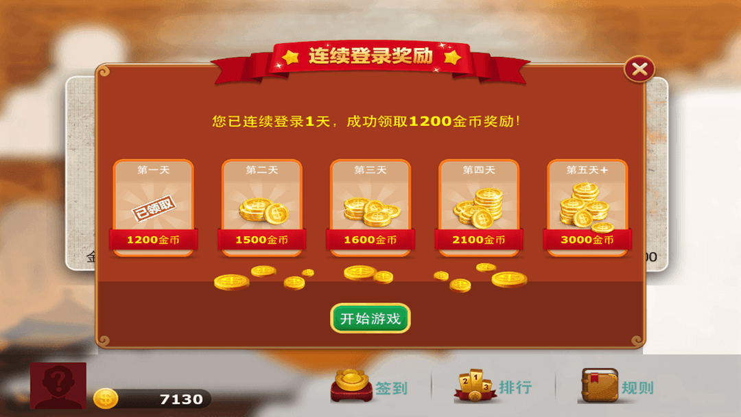 单机跑得快关牌 1.0.0 最新版 1