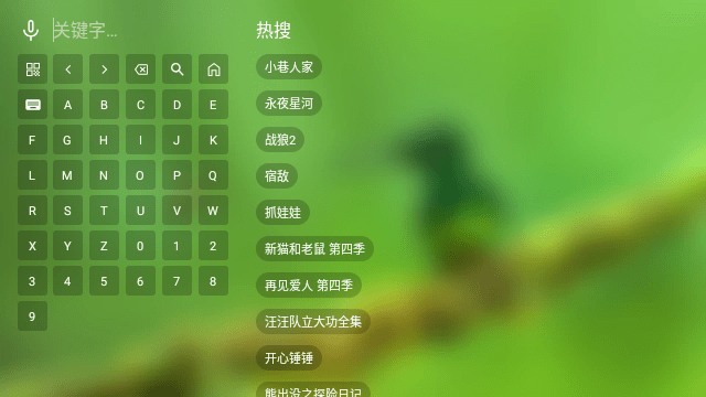 SG影视 2.5.2 官方版 1