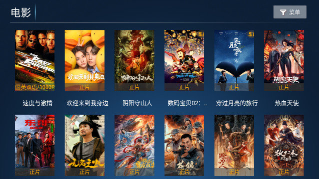 顶呱呱臻享 1.0 最新版 1
