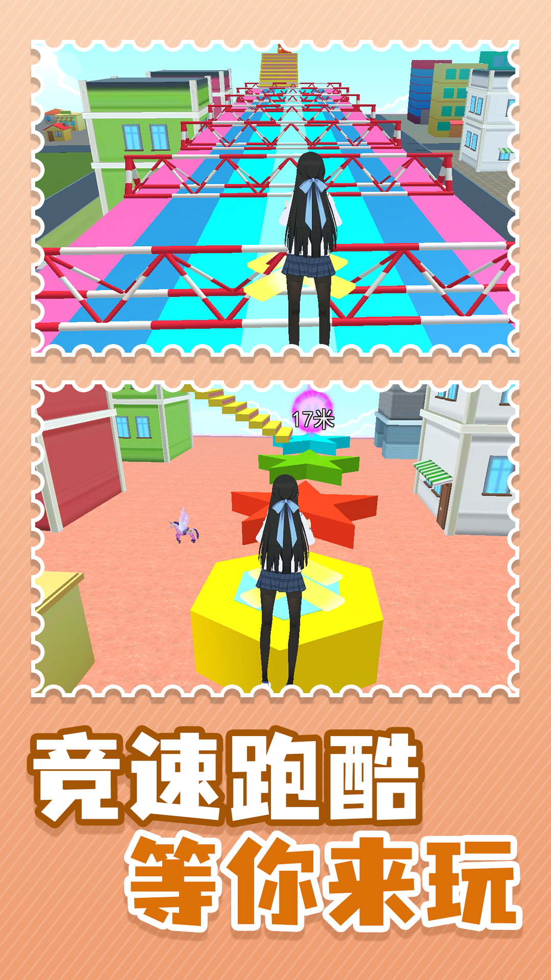 小村庄冒险日记 1.0.1 安卓版 4