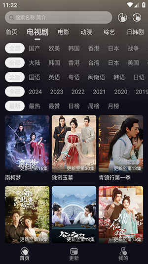 XM影视 9.9.9 官方版 1
