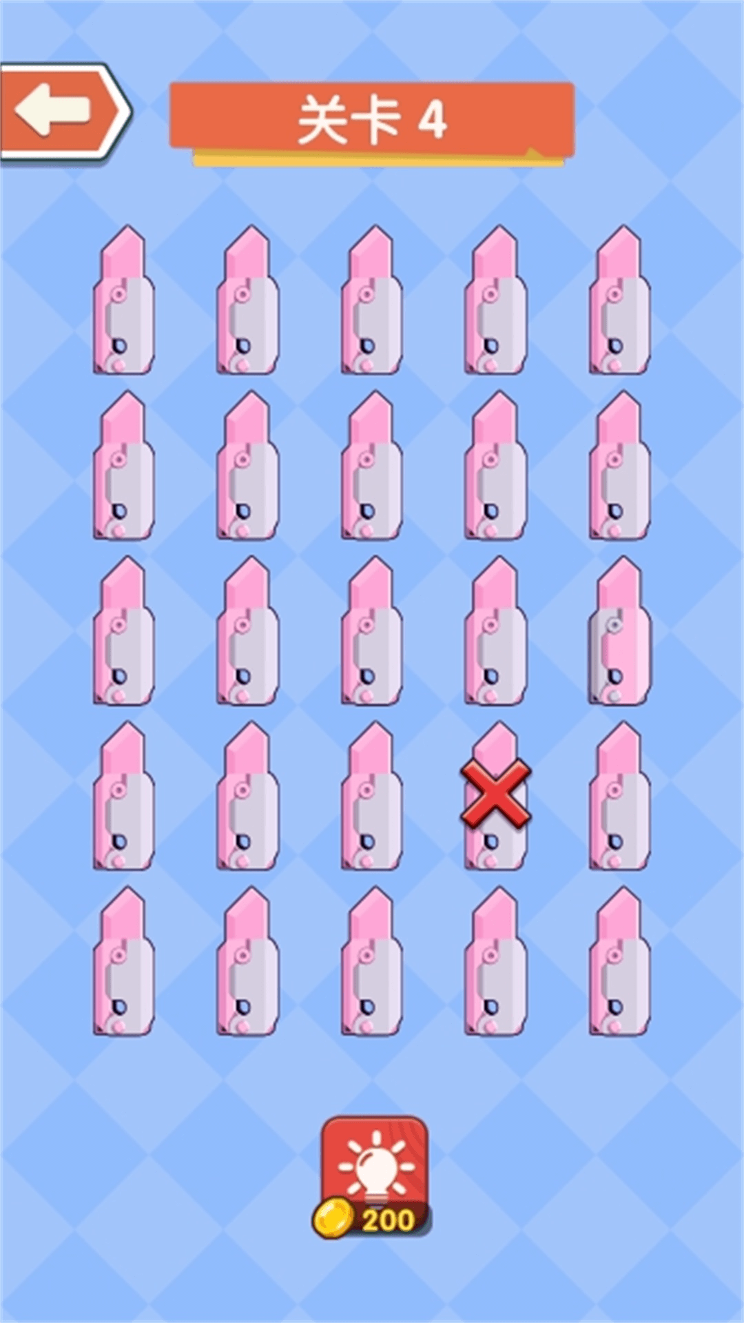 萝卜刀解压盒 1.0.0 安卓版 4