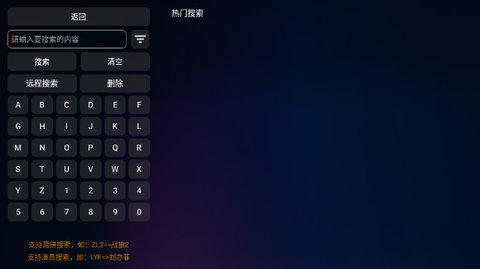 韩圈影院TV电视版 20220813.1.1 官方版 3