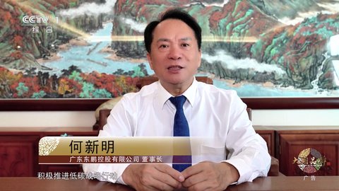 欧歌Web电视 1.2 官方版 1