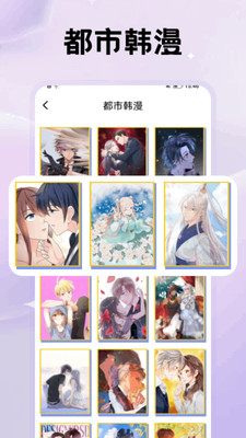 鸭梨鸭梨动漫 1.2.1 最新版 2
