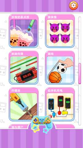 躺平挑战合集 300.1.1 安卓版 3