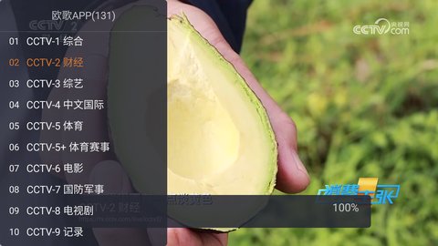 欧歌Web电视 1.2 官方版 2