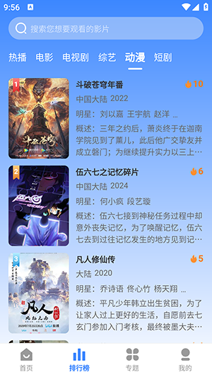 坎影 3.1.31 官方版 3