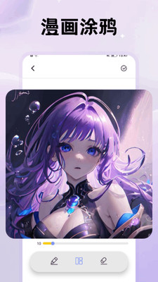 鸭梨鸭梨动漫 1.2.1 最新版 1