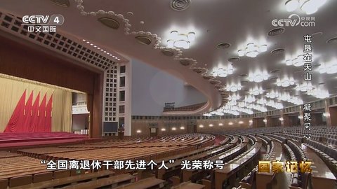 WebView电视 1.10.10 官方版 2