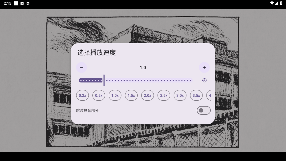 AlistTV v1.2.6 最新版 2
