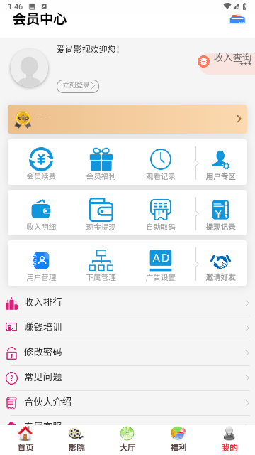 小虎影视 0.0.2 官方版 2