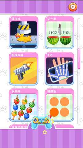 躺平挑战合集 300.1.1 安卓版 2