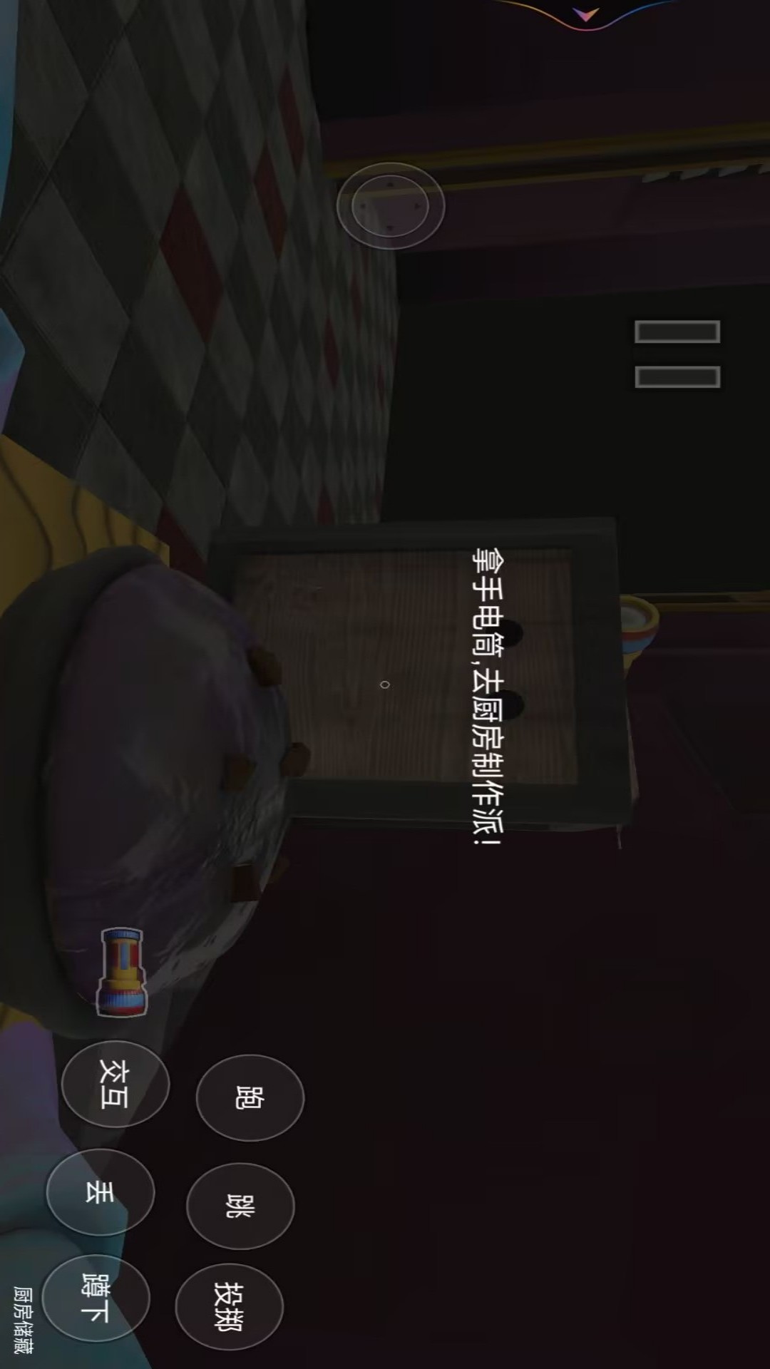 密室极限逃生 1.0.2 安卓版 2