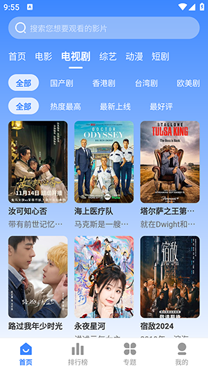 坎影 3.1.31 官方版 1
