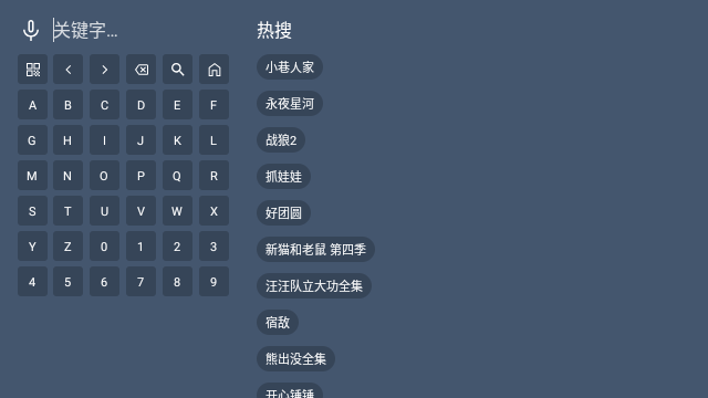 米兔视盒 4.6.4 最新版 2