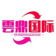 雲鼎国际TV版下载-雲鼎国际电视版