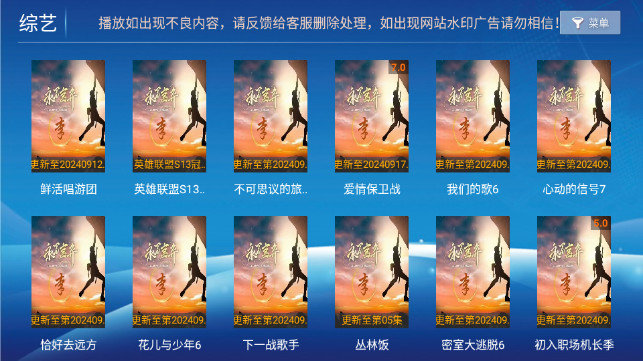 李哥影院 8.6 最新版 2
