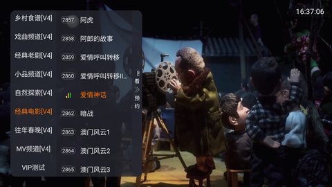 翎羽直播 9.9.9 官方版 1