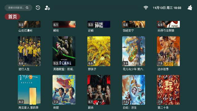 SG大湾区 7.11.5.241022 最新版 2