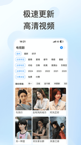 宝仙HD影视 1.3.2 官方版 1