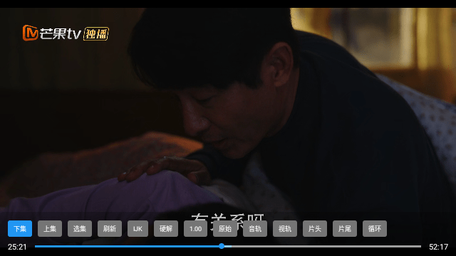 老虎Box 2.5.6 最新版 1