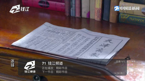 云光TV 1.2.1 官方版 3