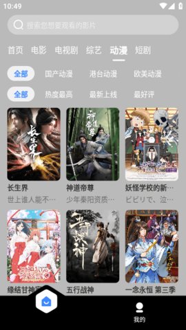 暮云影视 3.1.31 官方版 3