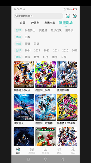 MicoMico 0.0.7 最新版 0
