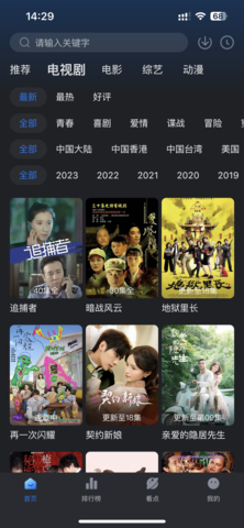 梦姐影视 9.9 官方版 2
