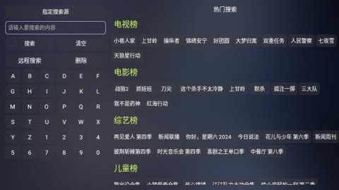 黑马搞机影视 9.9.9 最新版 2