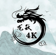 龙跃4k影视app官方免费下载-龙跃4k追剧app官方下载安装