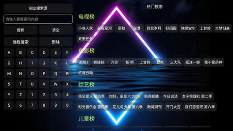 蜗牛仓V3影视 3.0.35 官方版 2