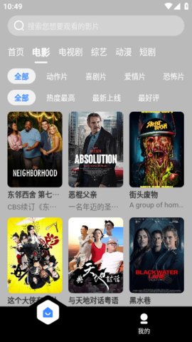 暮云影视 3.1.31 官方版 1