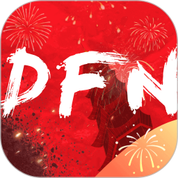 DFN地下城助手app下载-DFN地下城助手下载安装