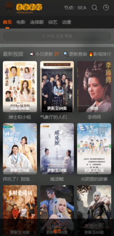 老爸影院 2.0 最新版 2